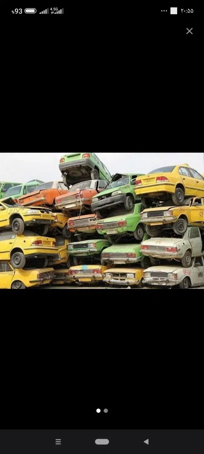 اسقاط خودرو نقد|خودرو سواری و وانت|قم, پردیسان|دیوار