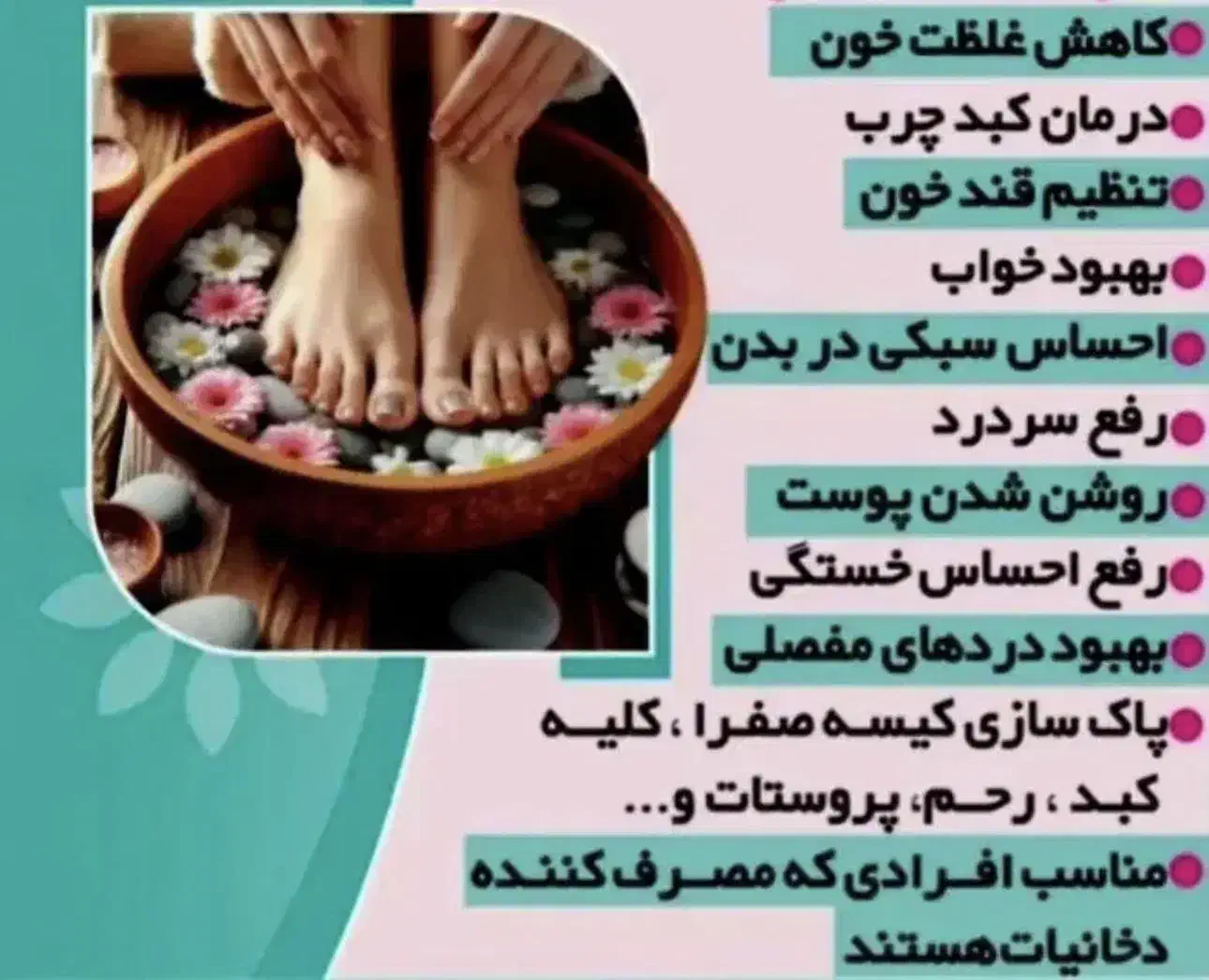 سم زدایی|خدمات آرایشگری و زیبایی|قم, پردیسان|دیوار