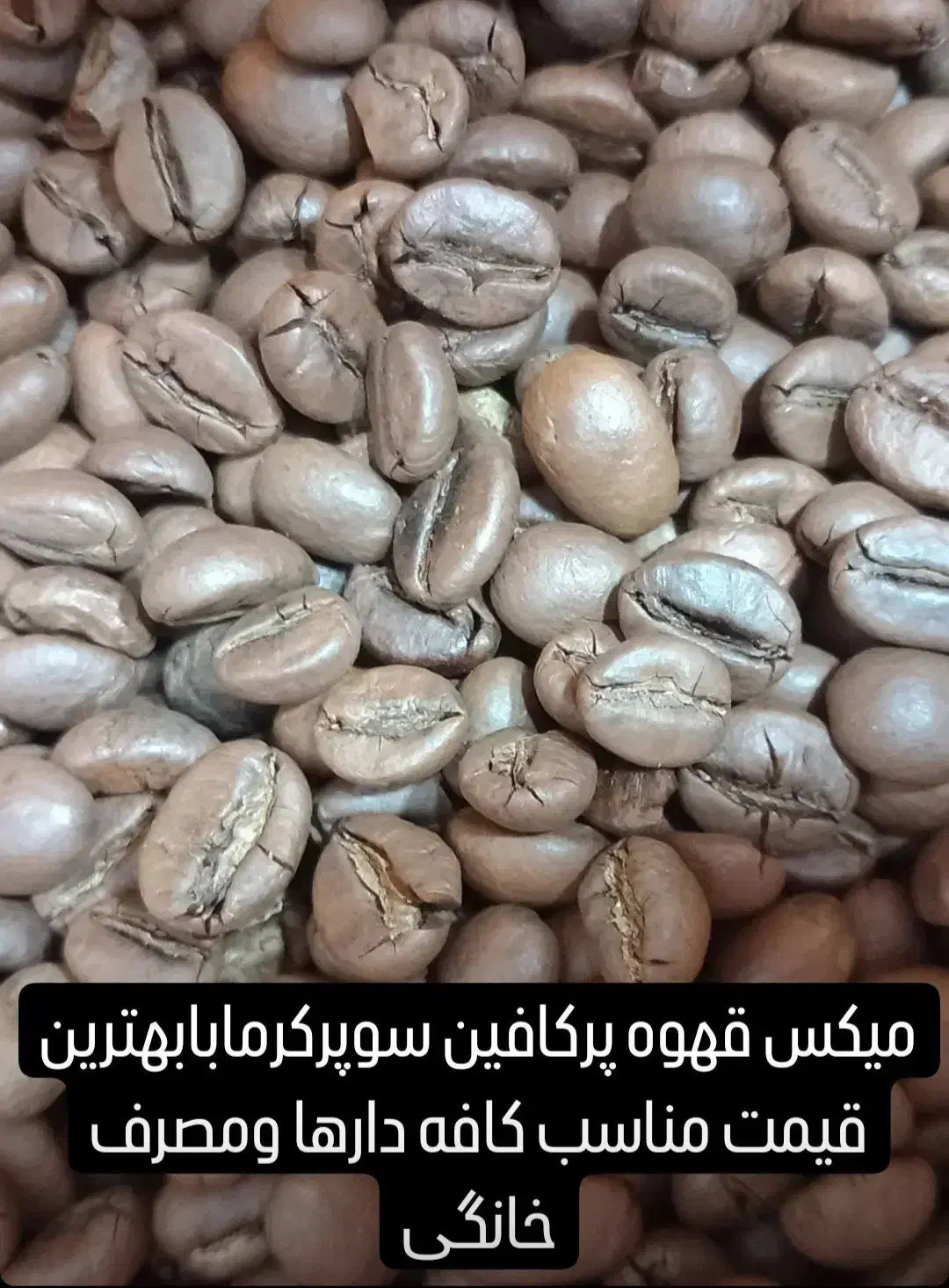 قهوه سوپرکرما|کافی‌شاپ و رستوران|قزوین, |دیوار