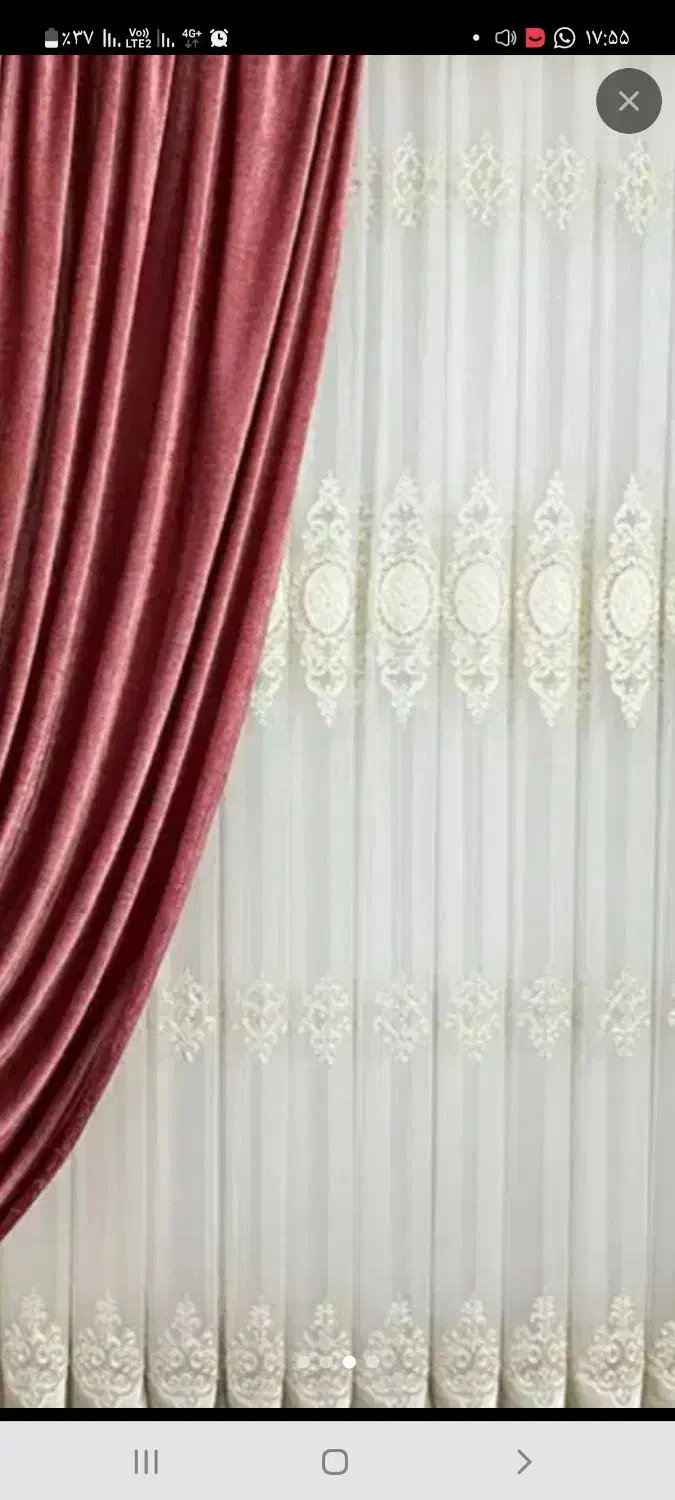 پرده پذیرایی|پرده، رانر، رومیزی|شاهین‌شهر, مخابرات (شهید بهشتی)|دیوار