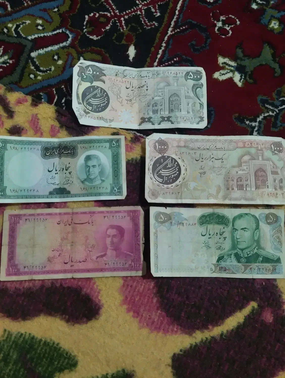 پول|کلکسیون سکه، تمبر، اسکناس|اهر, |دیوار