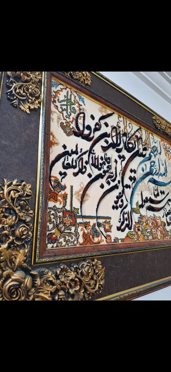 تابلو|تابلو فرش|قم, علی آباد سعدگان|دیوار