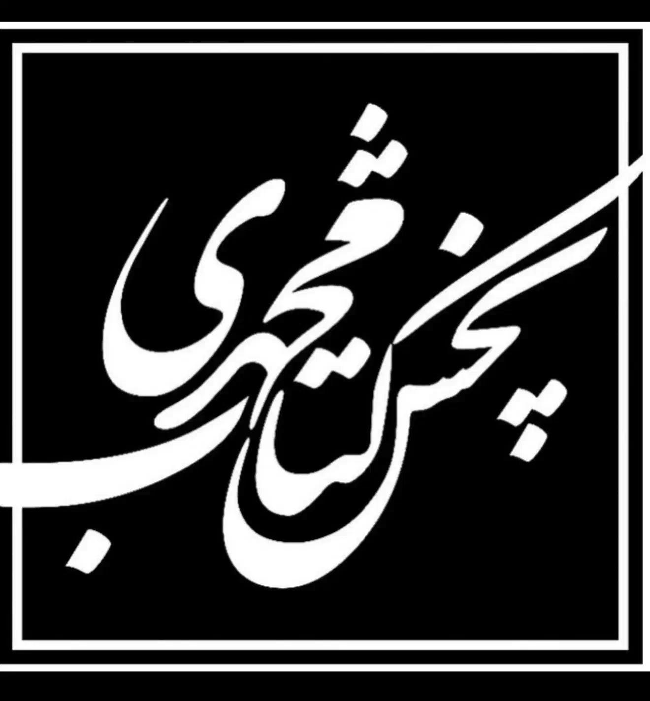 کارشناس فروش تلفنی (خانم)|استخدام بازاریابی و فروش|تهران, فلسطین (میدان انقلاب)|دیوار