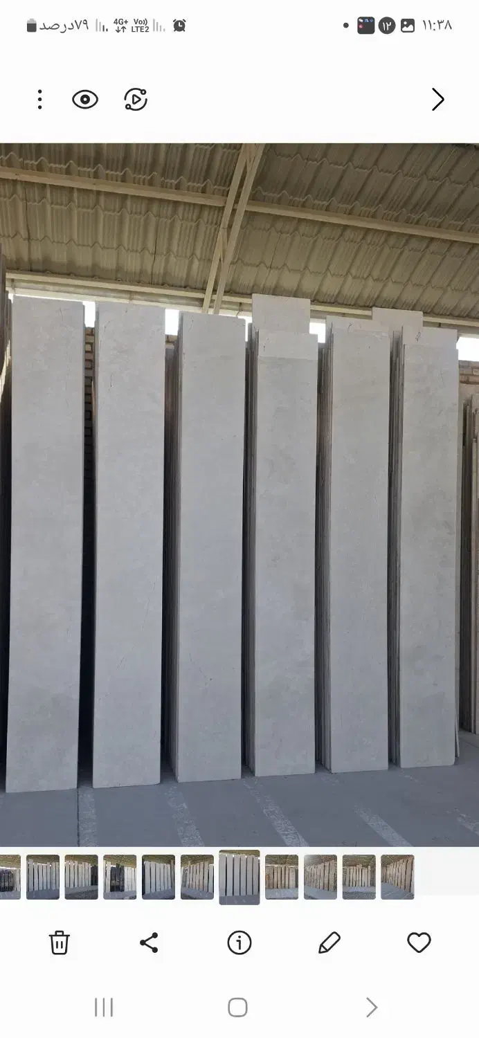 سنگ تراورتن نما پله|عمدهفروشی|مشهد, امام خمینی|دیوار