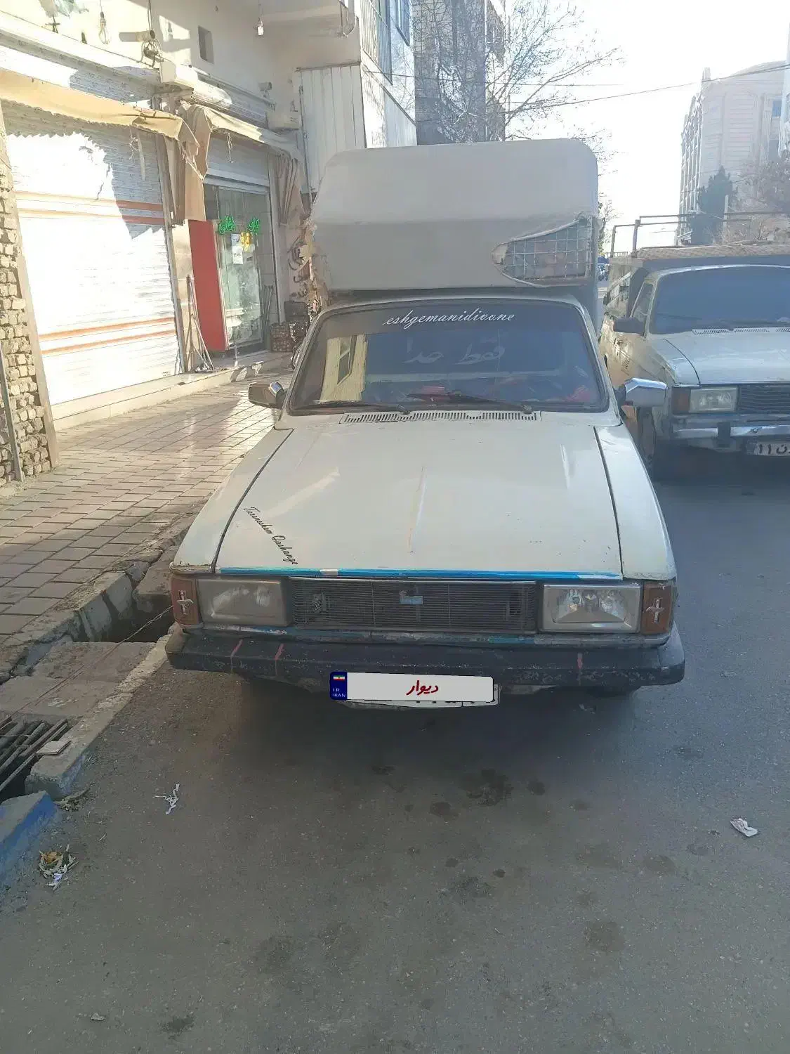 پیکان وانت مدل۸۴|خودرو سواری و وانت|محمدیه-قزوین, |دیوار