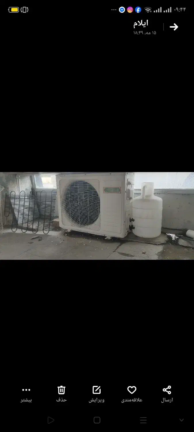 کندانسور کولرگازی بدون موتور|کولر گازی و فن‌کوئل|ایلام, |دیوار