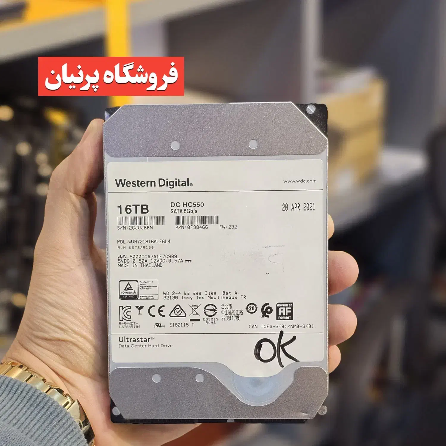 هارد ترابایت بالا خرید نقدی|قطعات و لوازم جانبی رایانه|شیراز, ملاصدرا|دیوار