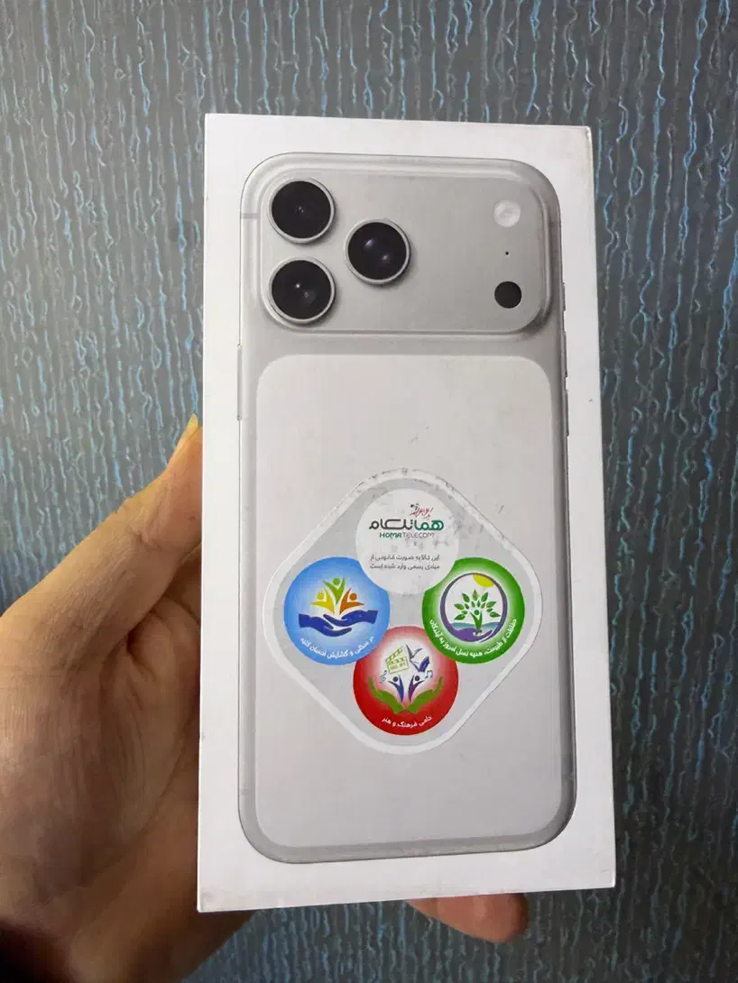 iphone 17 Pro Max|موبایل|اصفهان, شاهزاده ابراهیم|دیوار