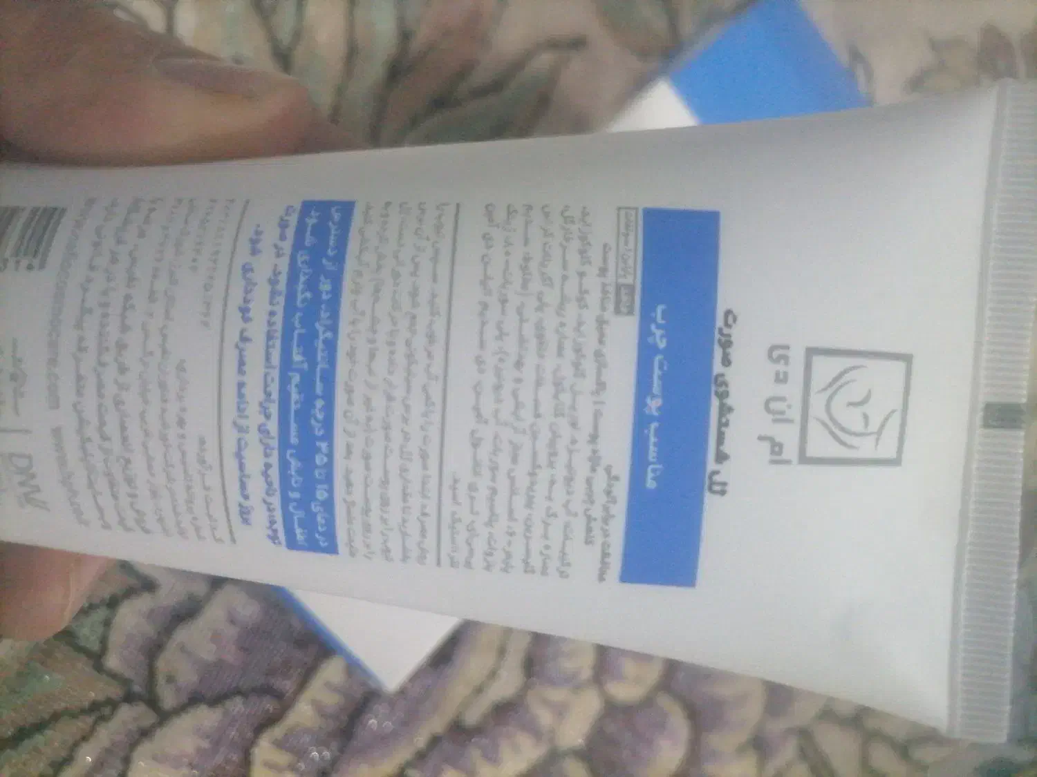 ژل شستشو صورت قیمت قبل|آرایشی، بهداشتی، درمانی|کرمان, |دیوار