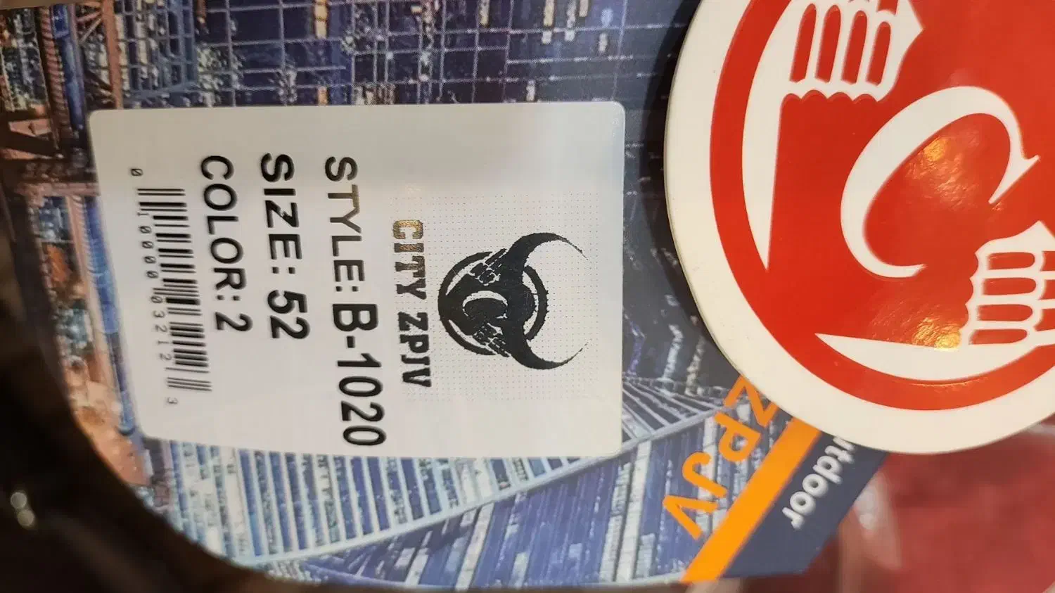 کاپشن دماسنج دار|لباس|سیرجان, |دیوار