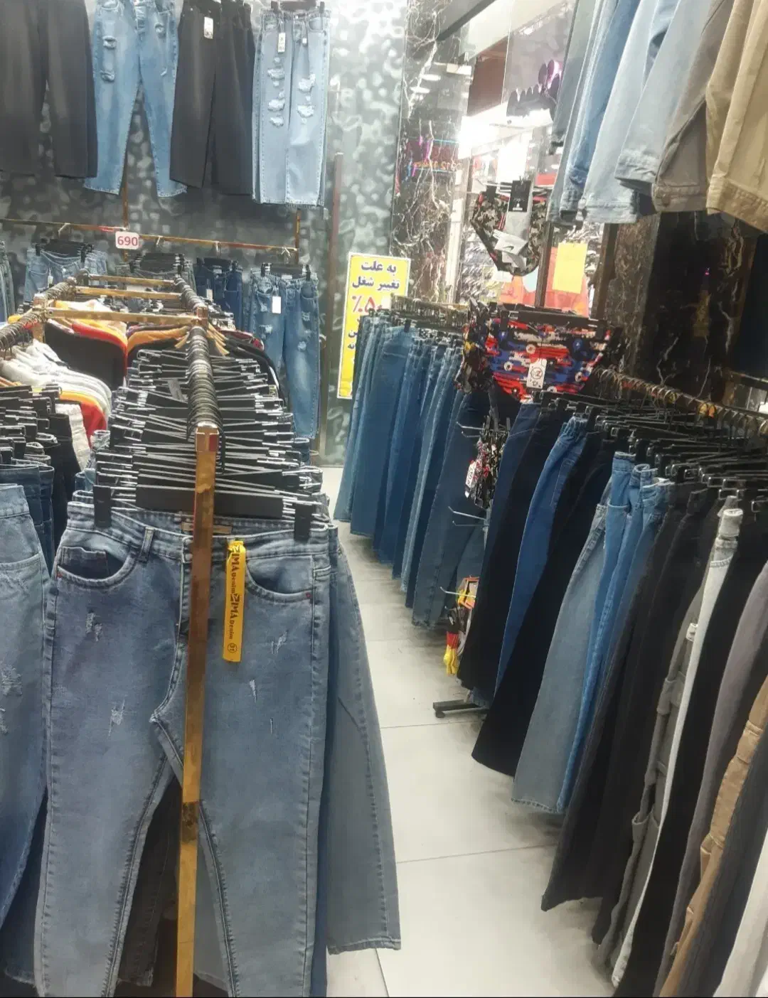 شلوار جین|لباس|تهران, خزانه|دیوار