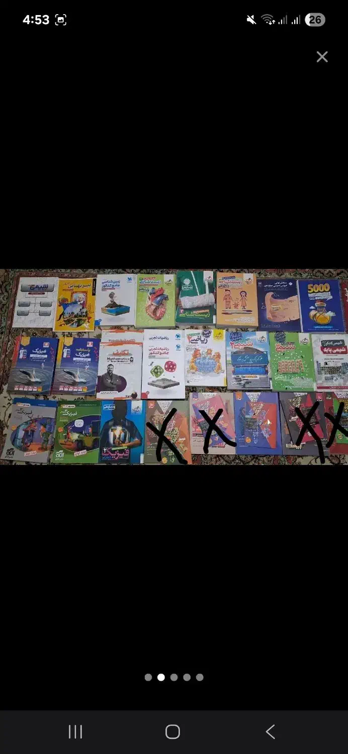 کتاب های کنکور تجربی با پایین ترین قیمت|کتاب و مجله آموزشی|زنجان, |دیوار