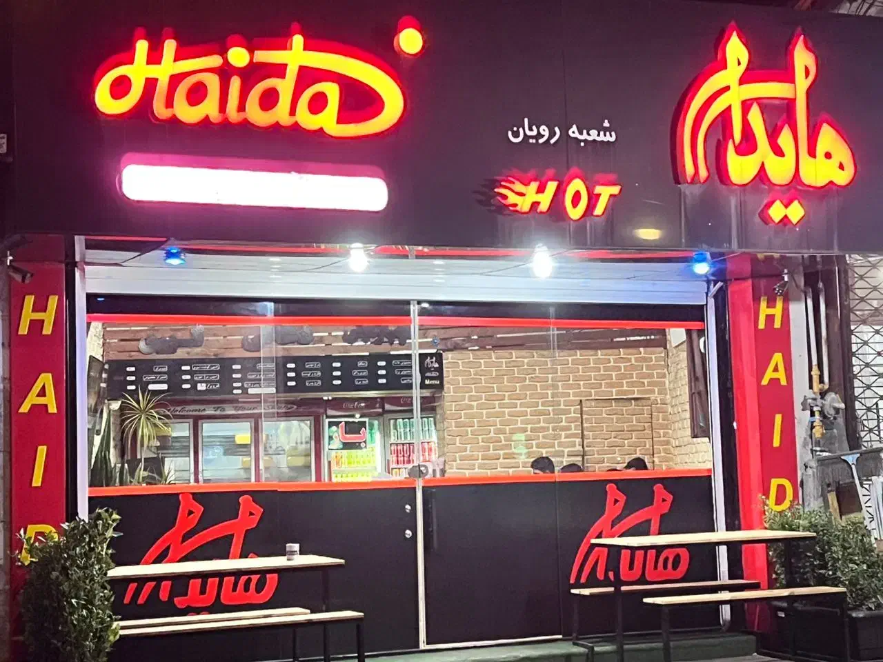 نیروی کار نیمه وقت|استخدام خدمات فروشگاه و رستوران|رویان, |دیوار