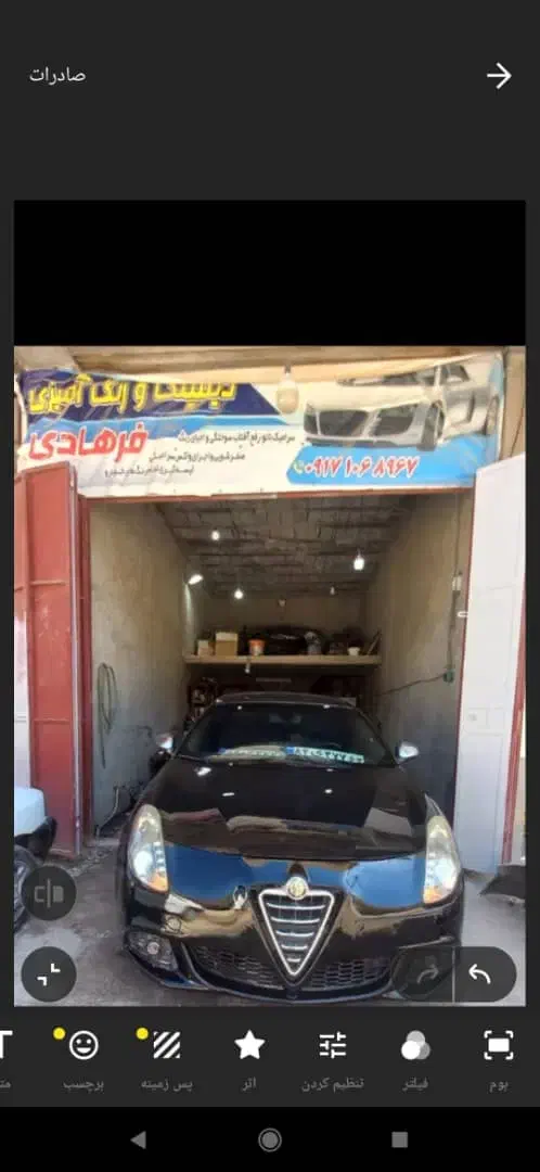 نیازمند شاگرد نقاشی|استخدام صنعتی، فنی، مهندسی|شیراز, ماه فیروزان|دیوار