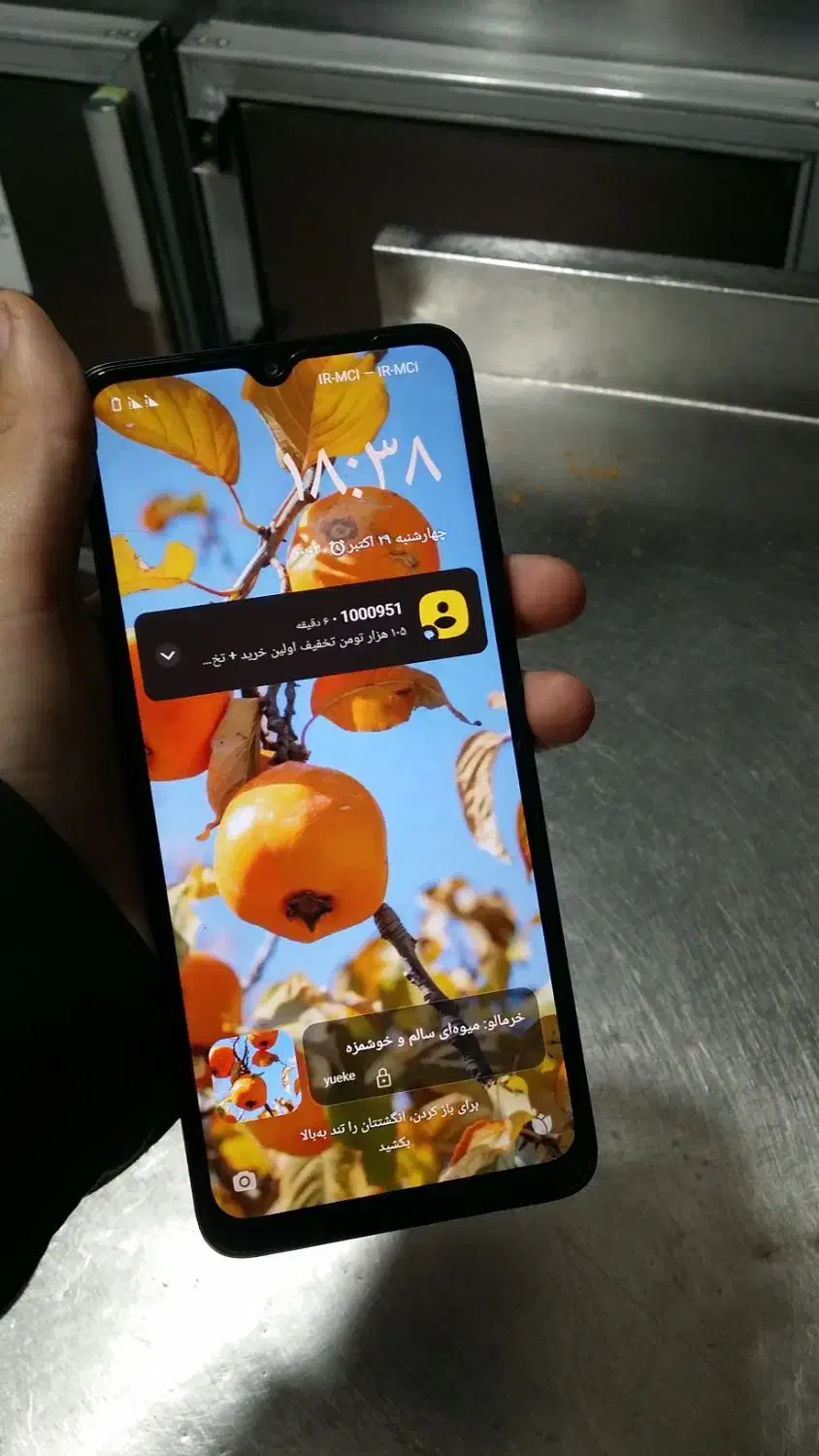 کاملا نو|موبایل|مبارکه, |دیوار