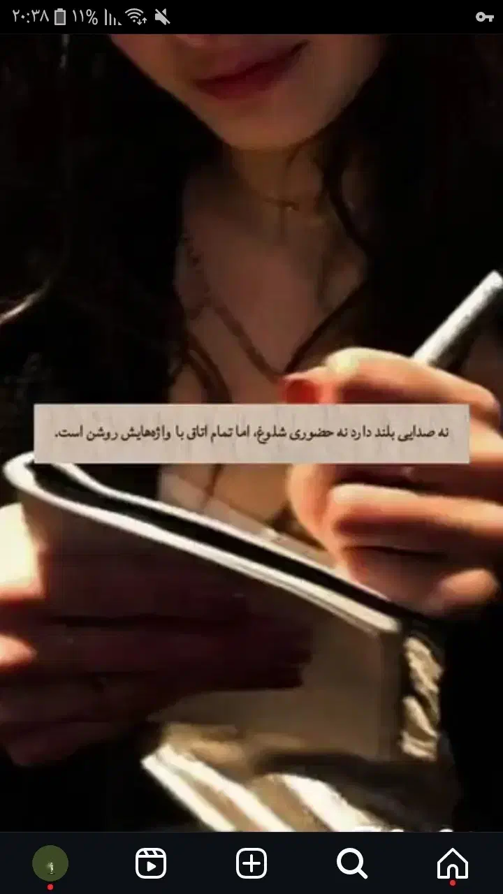 کتاب|کتاب و مجله ادبی|نیشابور, دارایی|دیوار