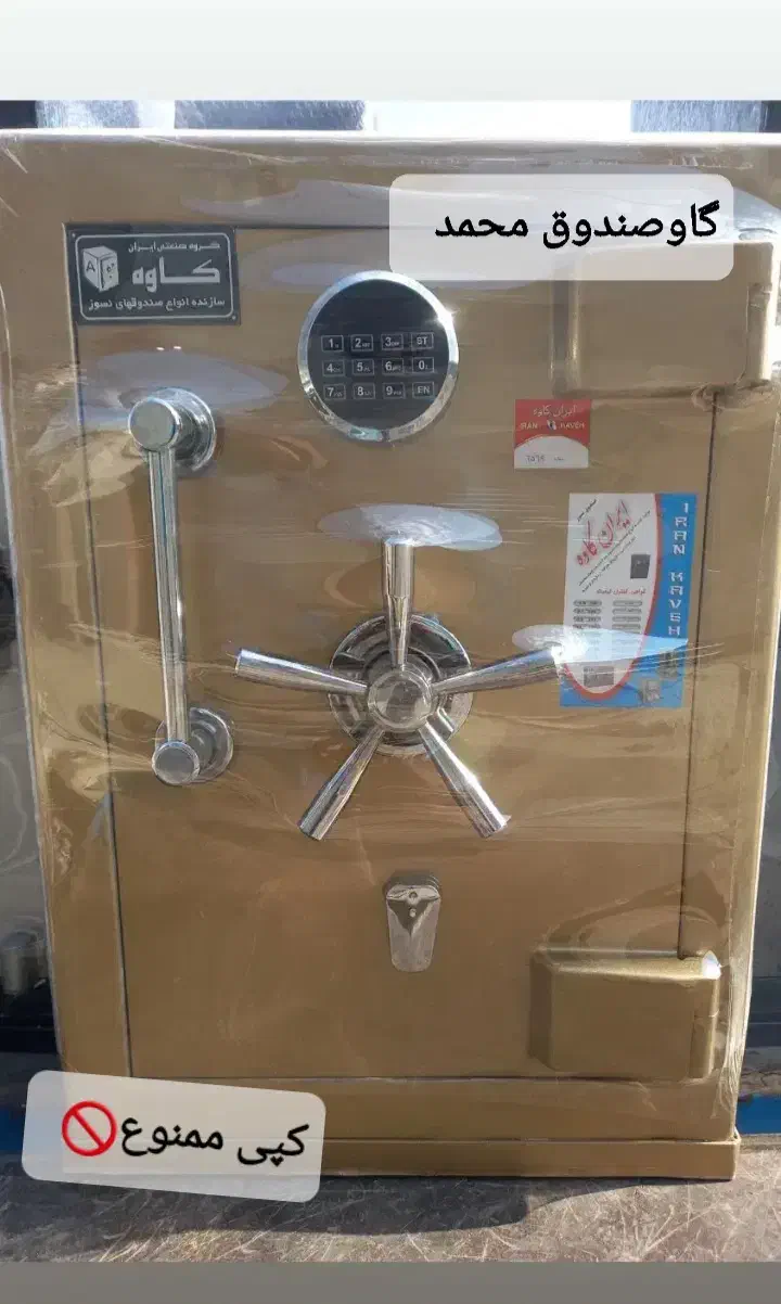 تولیدگاوصندوق‌های‌طلافروشی‌زرگری،ویترینی‌آسانسوری|ابزارآلات|بهشهر, |دیوار