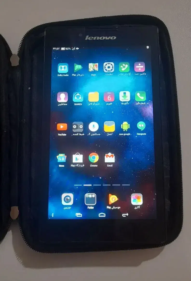 گوشی|موبایل|میانه, |دیوار