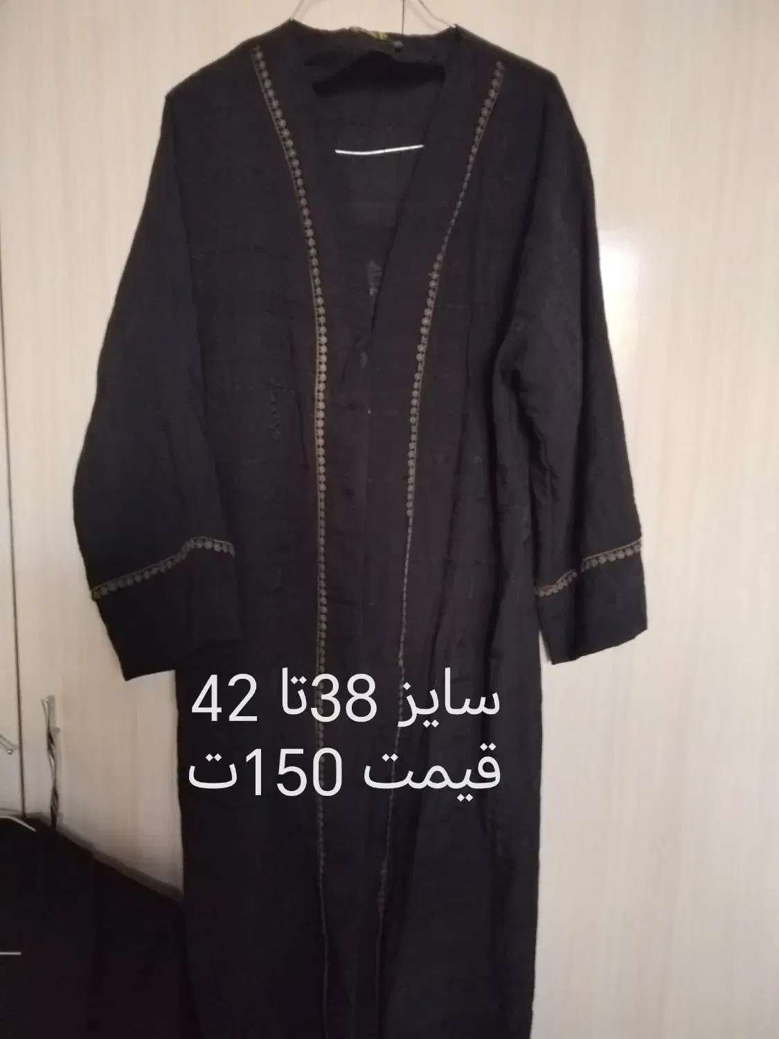 تعدادی مانتو|لباس|تربت‌حیدریه, پیشکوه|دیوار