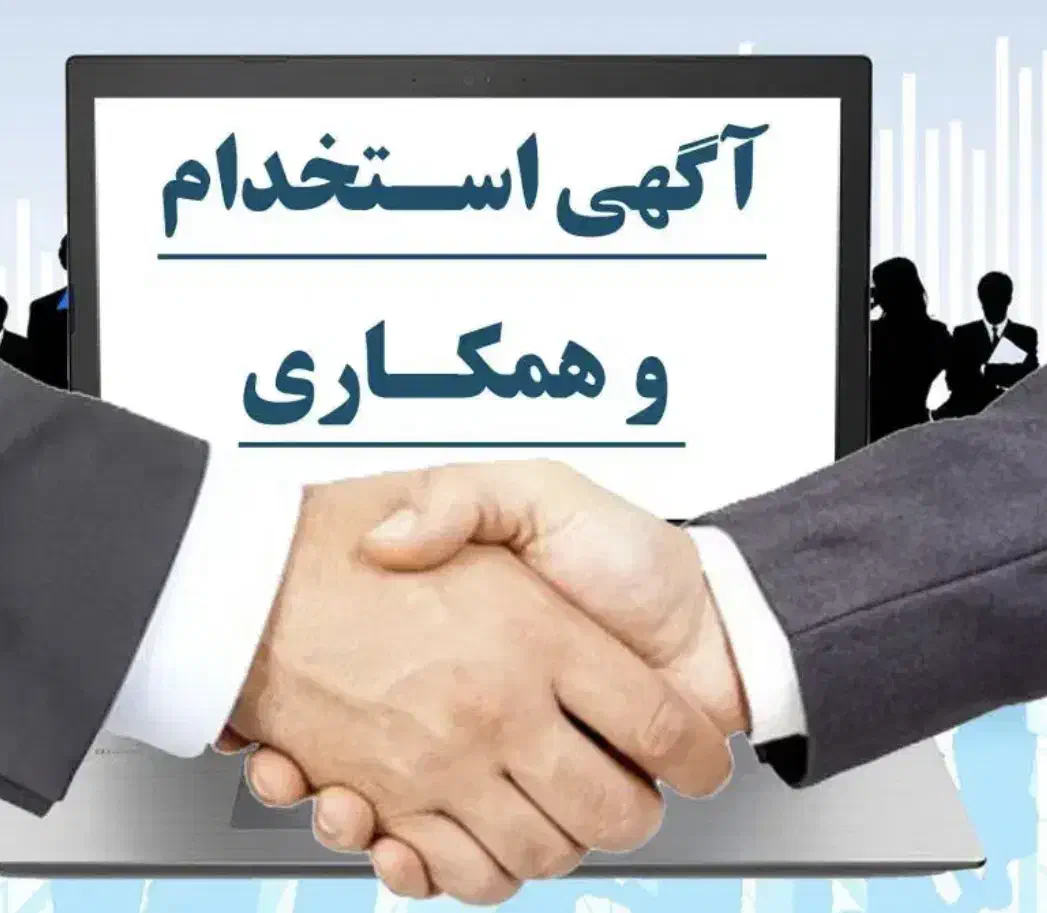 استخدام در مشاور املاک|استخدام بازاریابی و فروش|گرگان, |دیوار