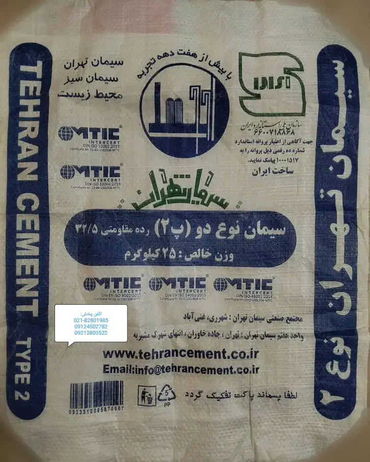 استخدام صندوق دار|استخدام اداری و مدیریت|ری, جوانمرد قصاب|دیوار