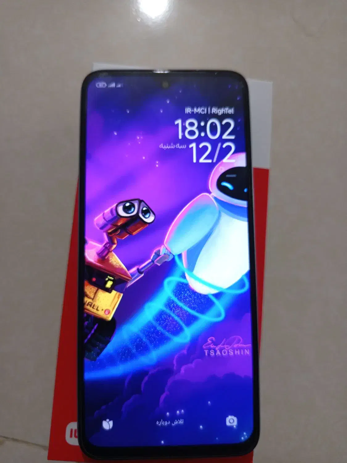 گوشی ردمی13x|موبایل|صباشهر, |دیوار