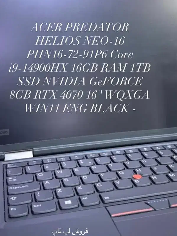 لپ‌تاپ Acer Predator Helios Neo i9  تخفیف ویژه|رایانه همراه|شیراز, آبیاری|دیوار