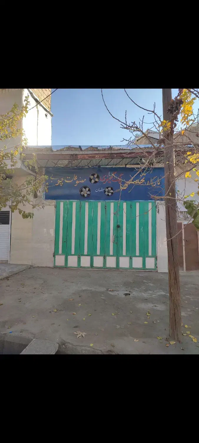 مغازه ۸۰ متری اسدابادی|اجارهٔ مغازه و غرفه|خرمآباد, |دیوار