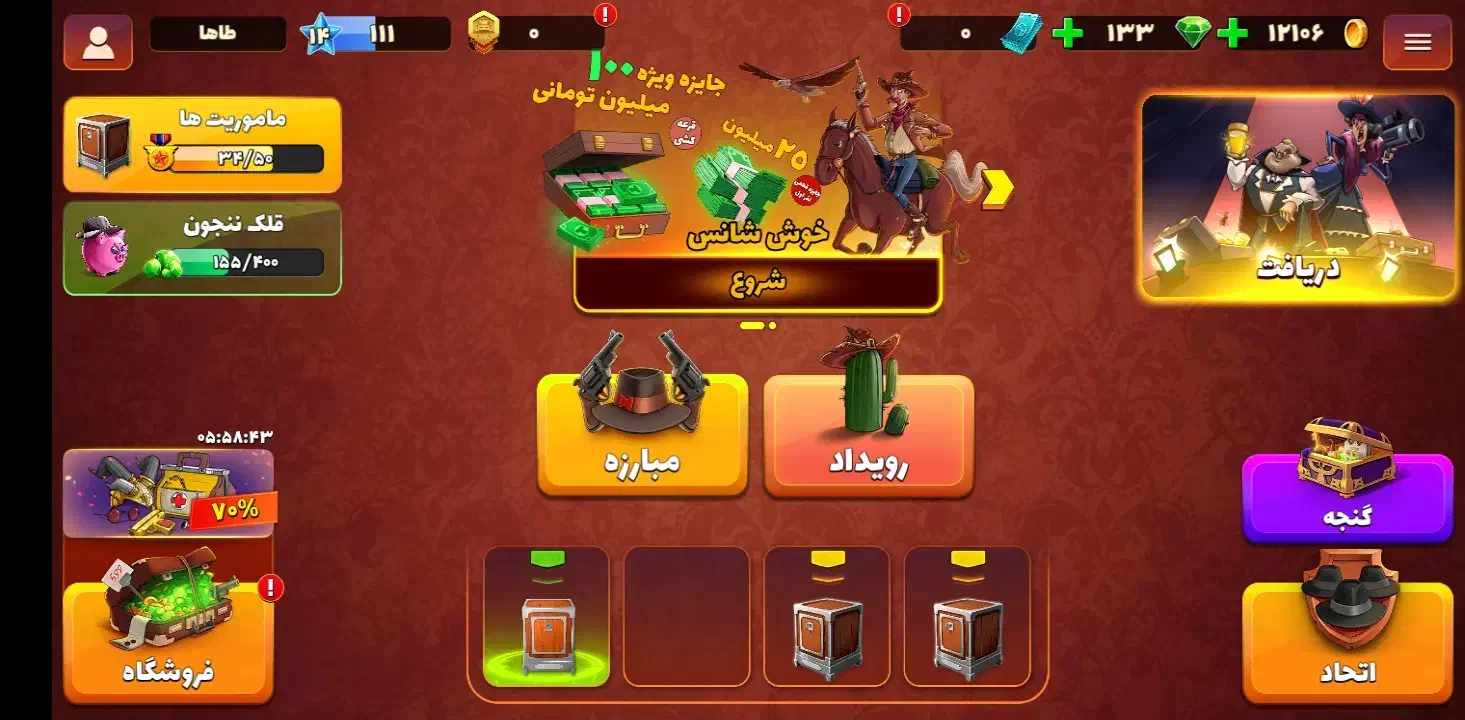 پسر خوانده|کنسول، بازی ویدئویی و آنلاین|مشهد, دانشجو|دیوار