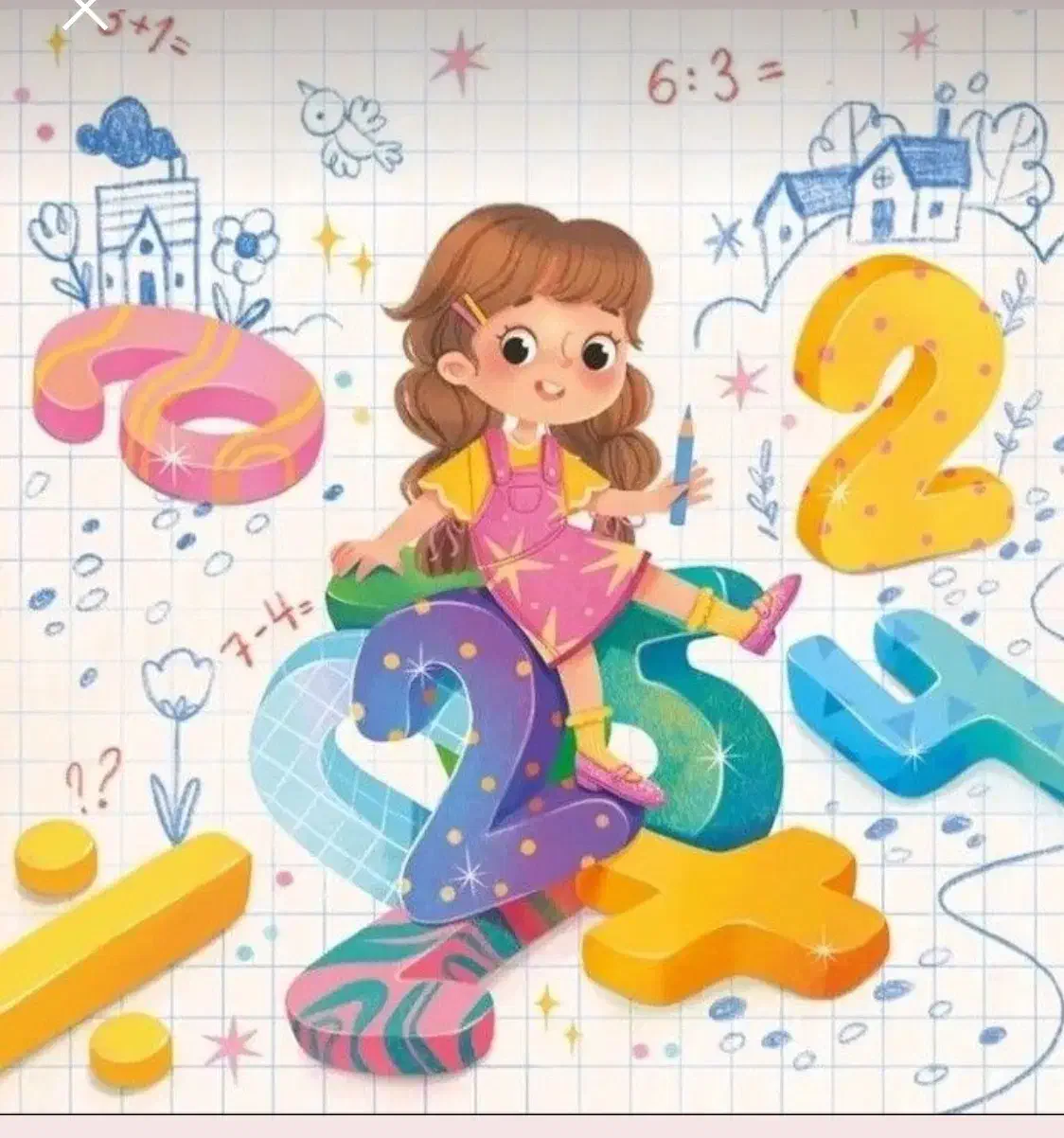 معلم خصوص|فعالیت داوطلبانه|رودسر, |دیوار