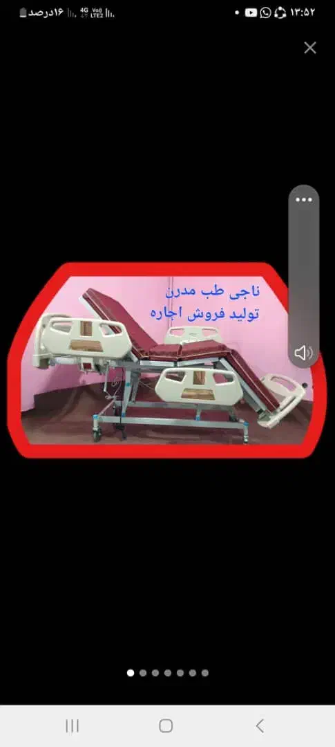 کالای پزشگی /اکسیژنساز/پالس اکسیمتر/مانیتور/|آرایشی، بهداشتی، درمانی|تهران, چیتگر جنوبی|دیوار