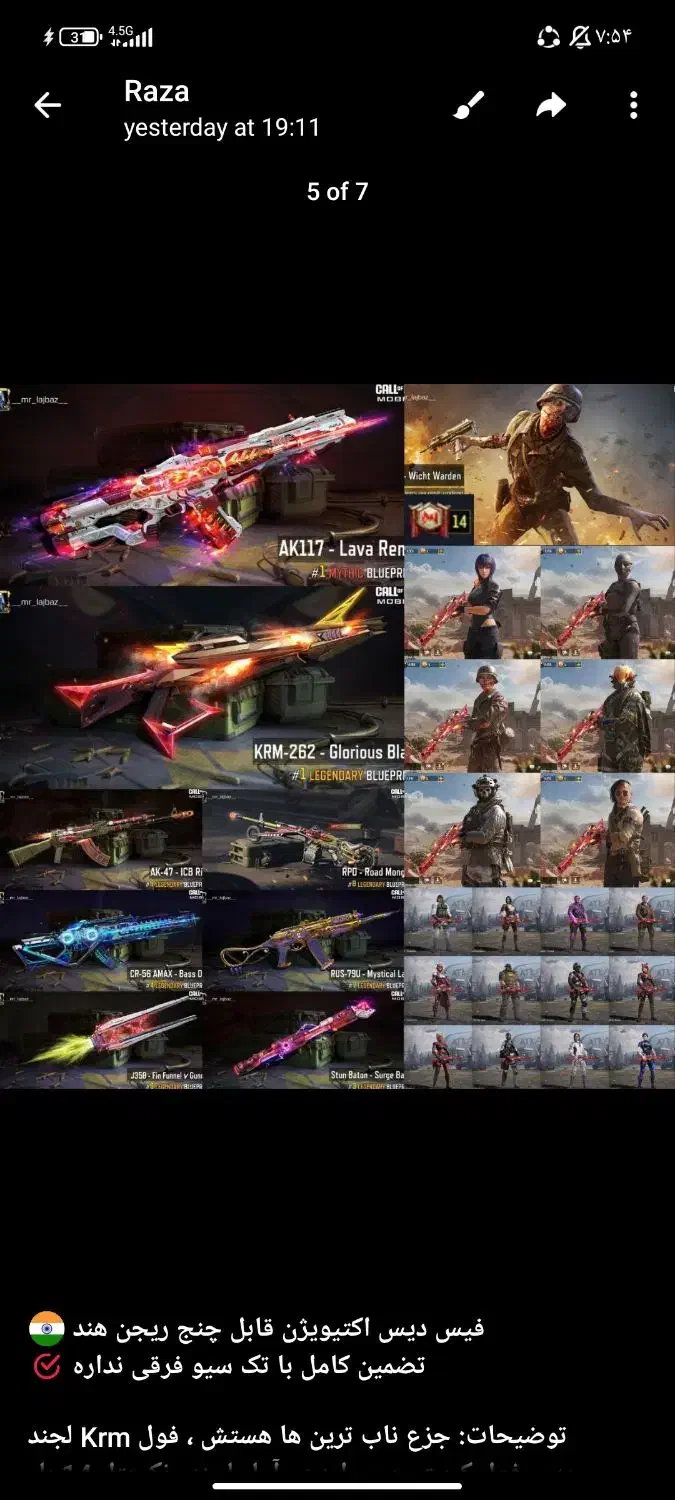 اکانت|کنسول، بازی ویدئویی و آنلاین|فاضل آباد, |دیوار