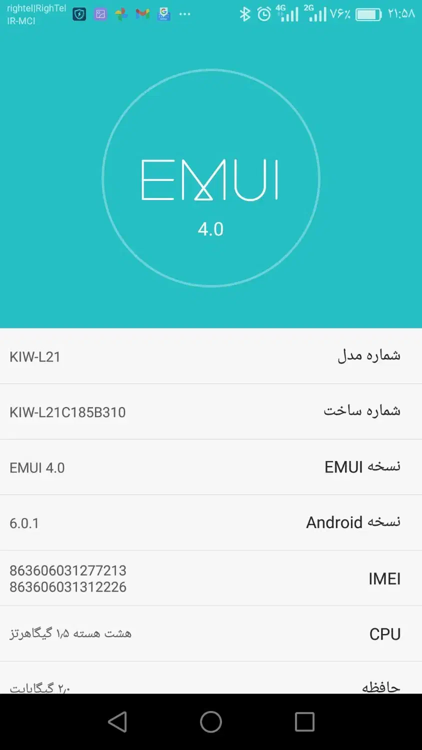 گوشی هنوز مناسب|موبایل|بیرجند, |دیوار