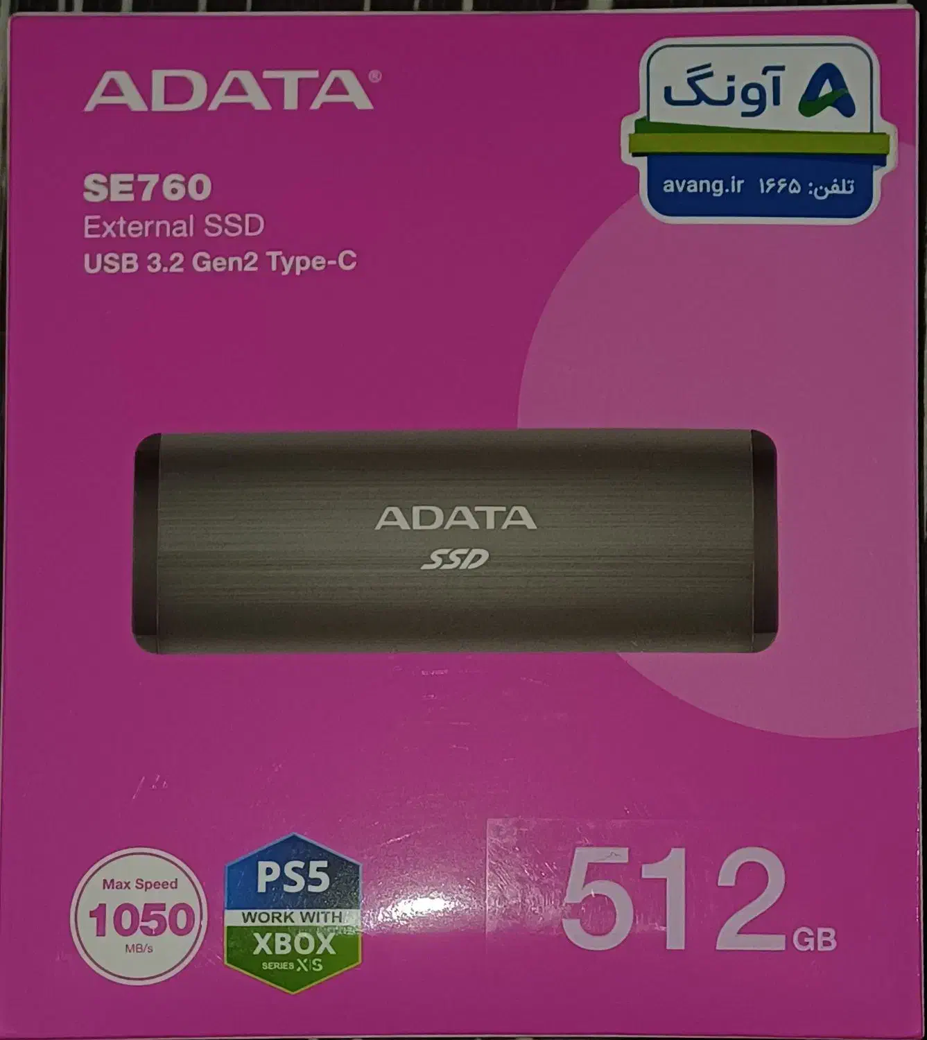 هارد اکسترنال ۵۱۲ ssd. پر سرعت نو|قطعات و لوازم جانبی رایانه|قائم‌شهر, |دیوار