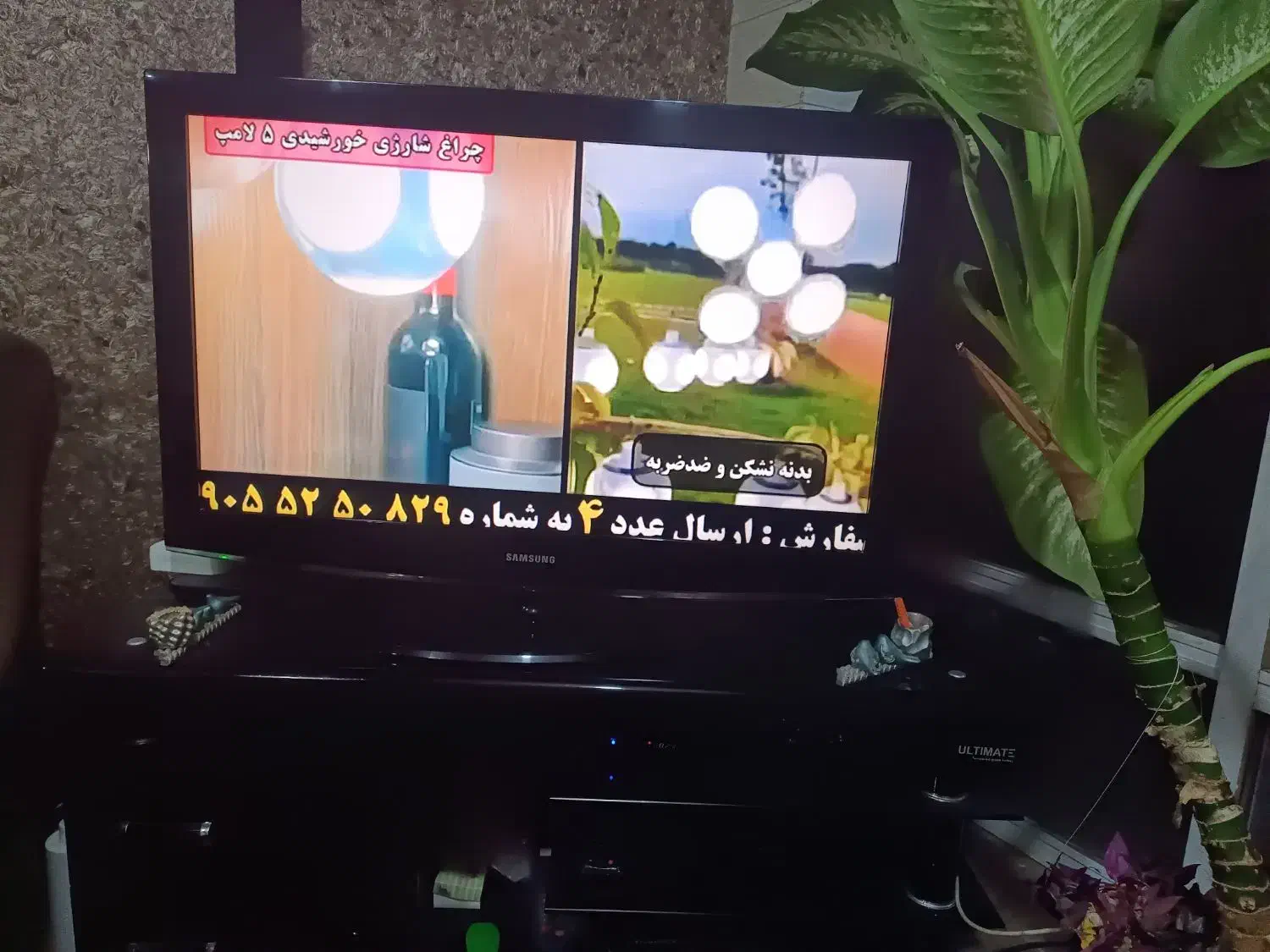 تلویزیونLsd|تلویزیون و پروژکتور|خمینیشهر, |دیوار