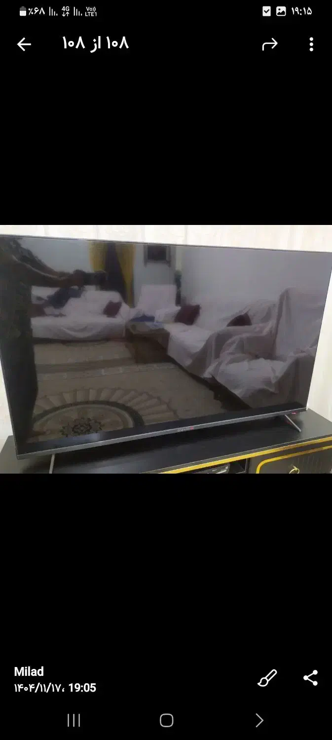 تلویزیون|تلویزیون و پروژکتور|پرند, فاز ۶|دیوار