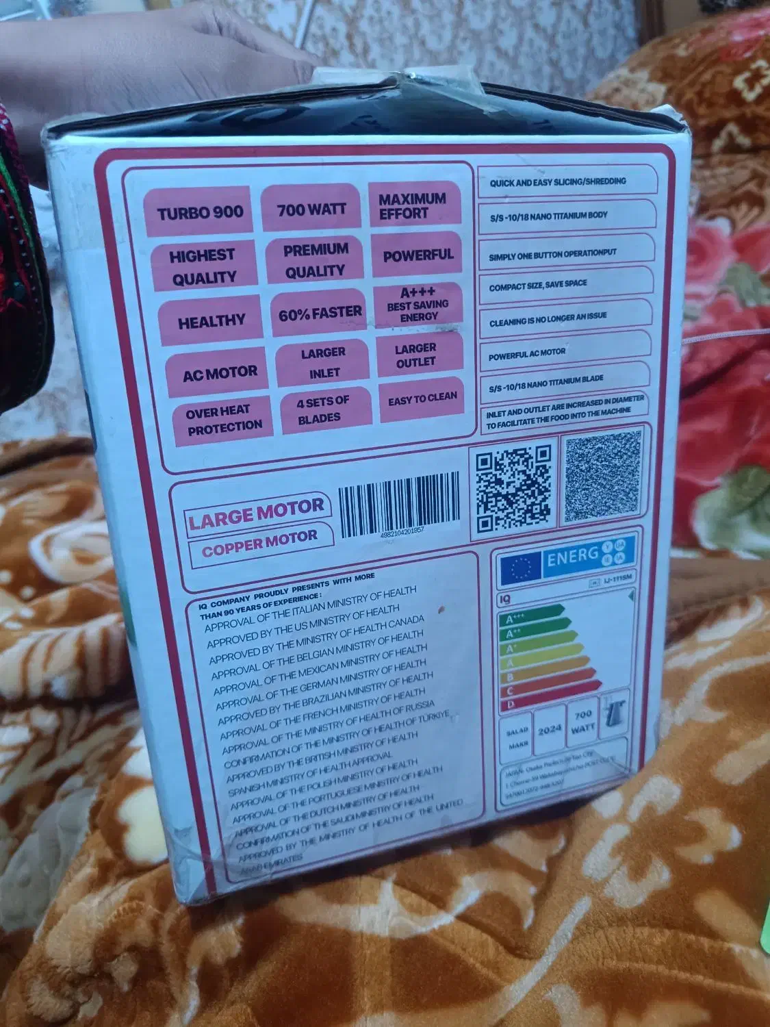 فروش|خردکن، آسیاب، غذاساز|نیک شهر, |دیوار