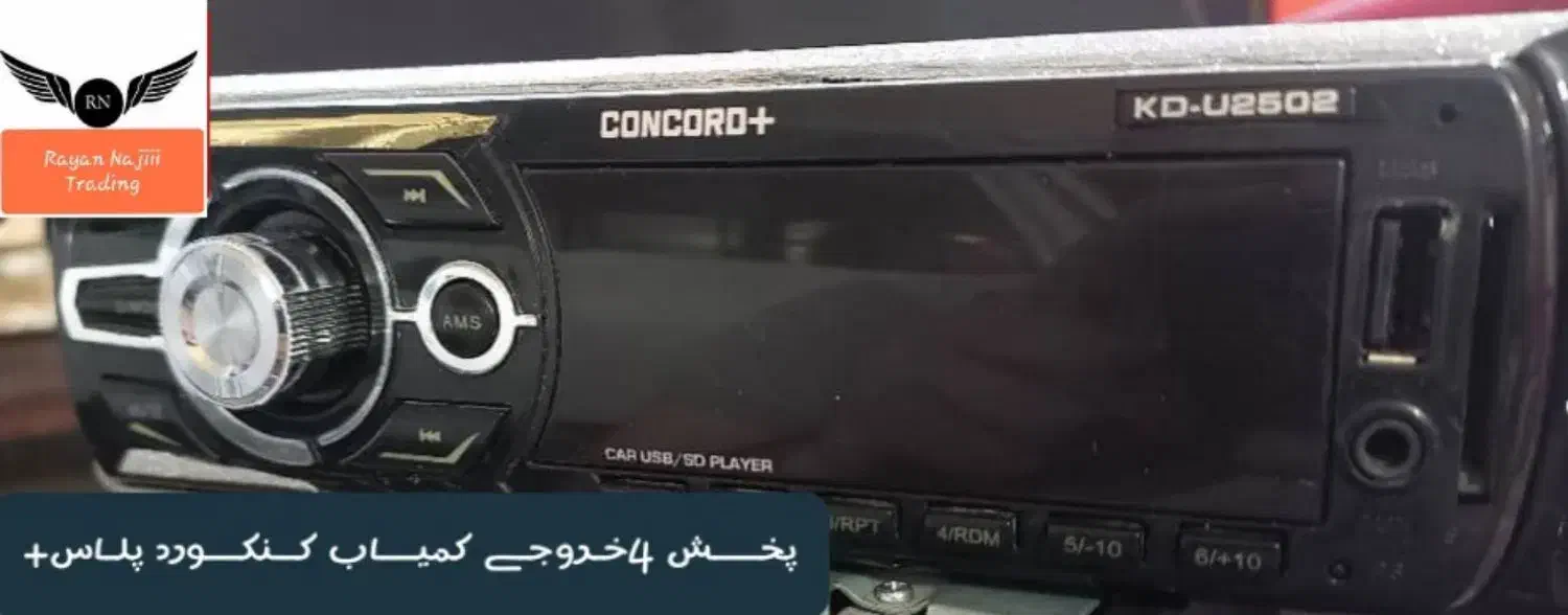 لوازم یدکی جانبی صوتی(نو و درحدنو)|قطعات یدکی و لوازم جانبی|اردبیل, |دیوار