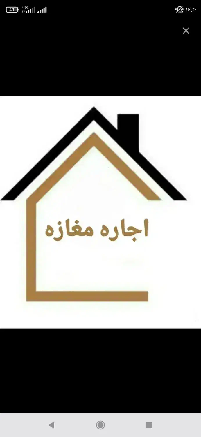 مغازه بازار مرکزی|اجارهٔ مغازه و غرفه|اندیمشک, |دیوار