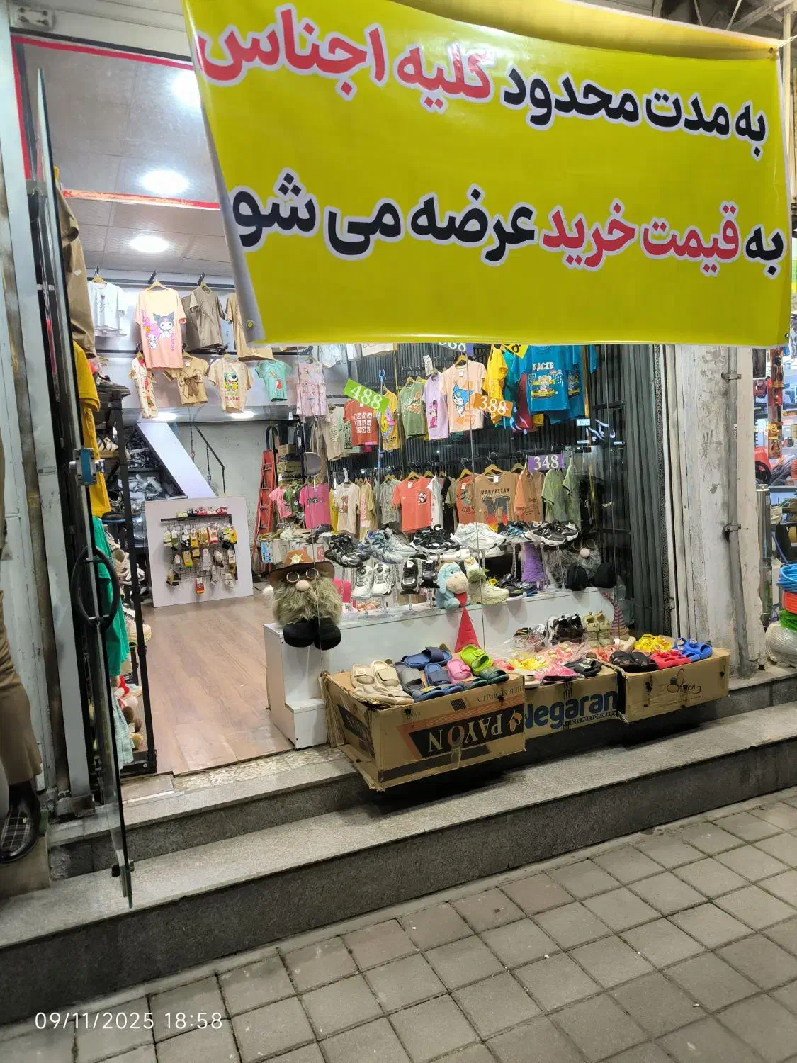 اجاره مغازه ۲۱متری بر اصلی شهدا فلسطین|اجارهٔ مغازه و غرفه|رشت, فلسطین|دیوار