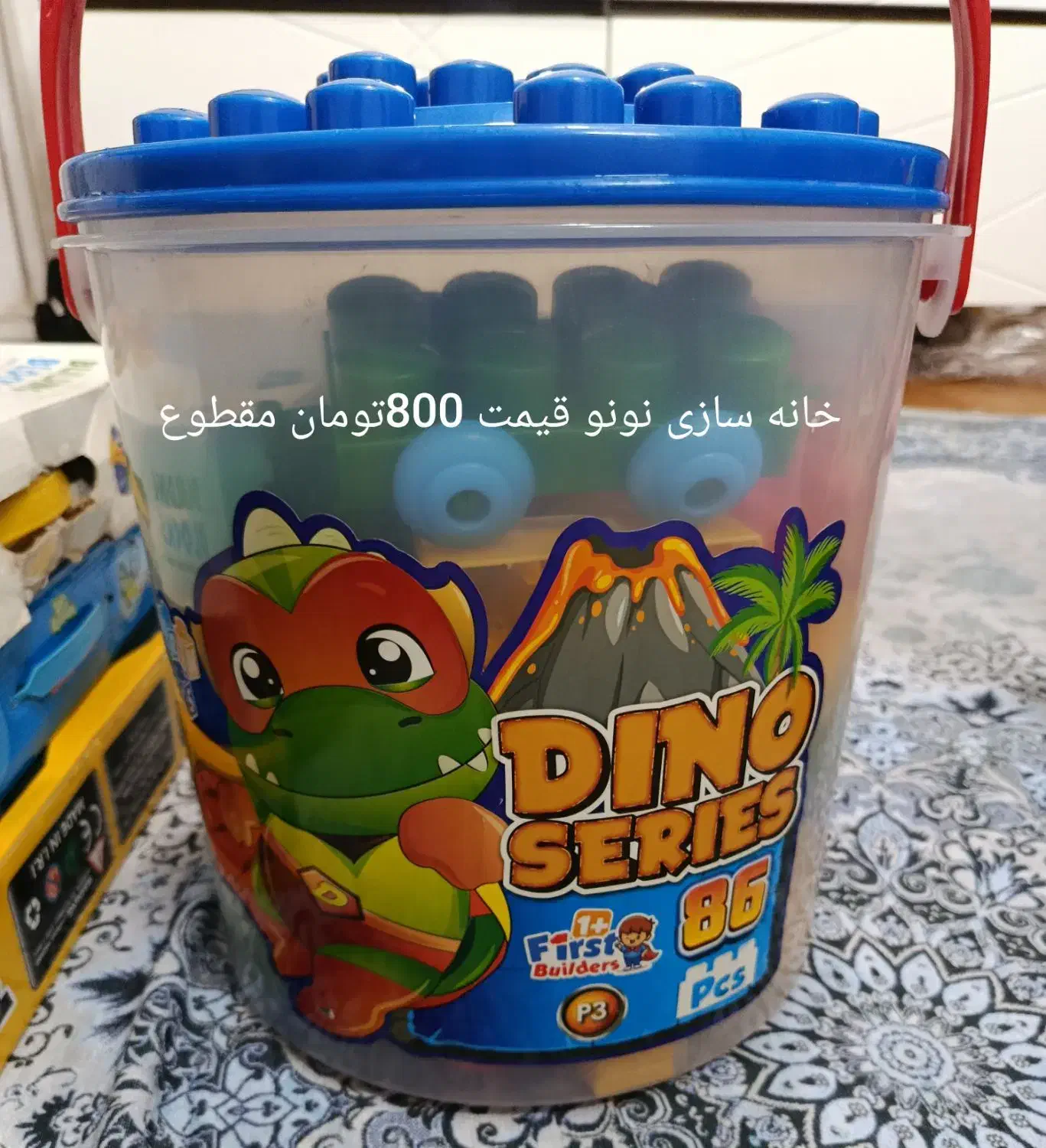 لگو نو کلا یکی دوبار استفاده شده|اسباب‌‌بازی|تهران, ارامنه|دیوار