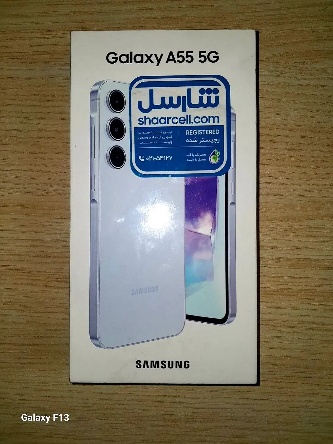 فروش گوشی A55|موبایل|تویسرکان, |دیوار