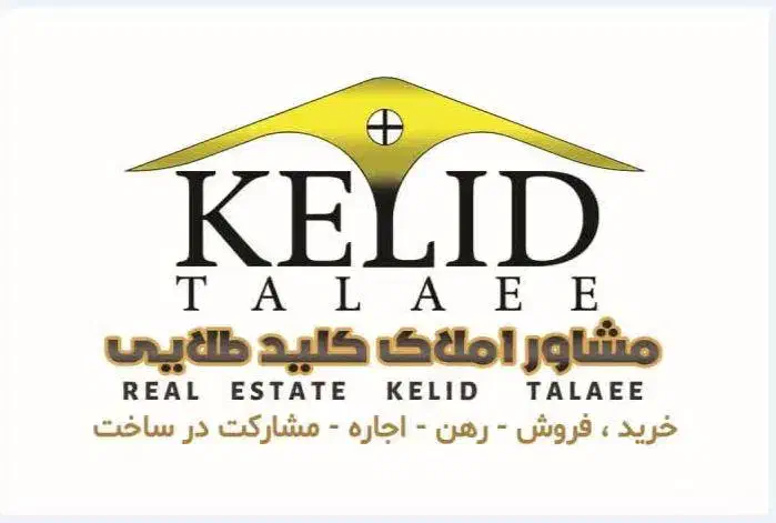 فروش واحد ۷۸ متری ۲۵۰ دستگاه|فروش آپارتمان|بندر امام خمینی, |دیوار