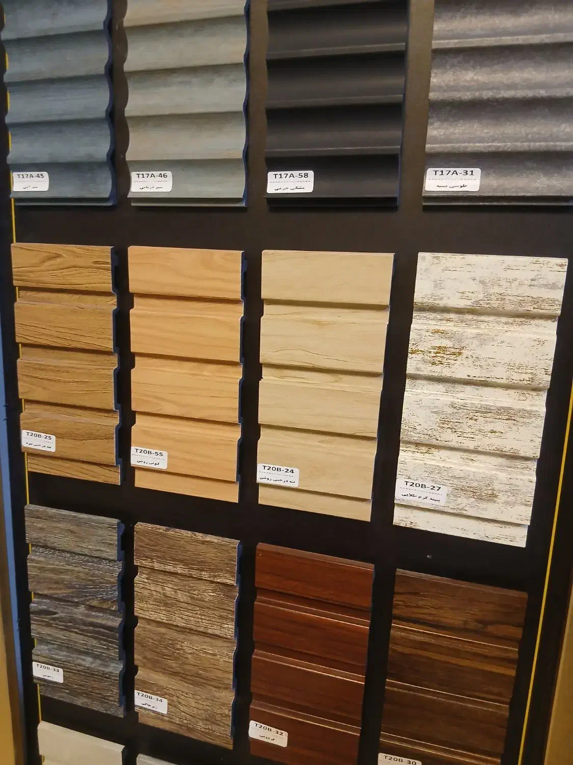 انبار مرکزی ترمووال|عمده‌فروشی|کهریزک, |دیوار