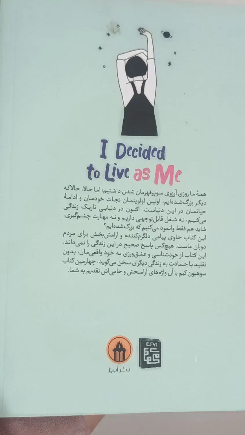 کتاب|کتاب و مجله آموزشی|رشت, سلیمانداراب|دیوار