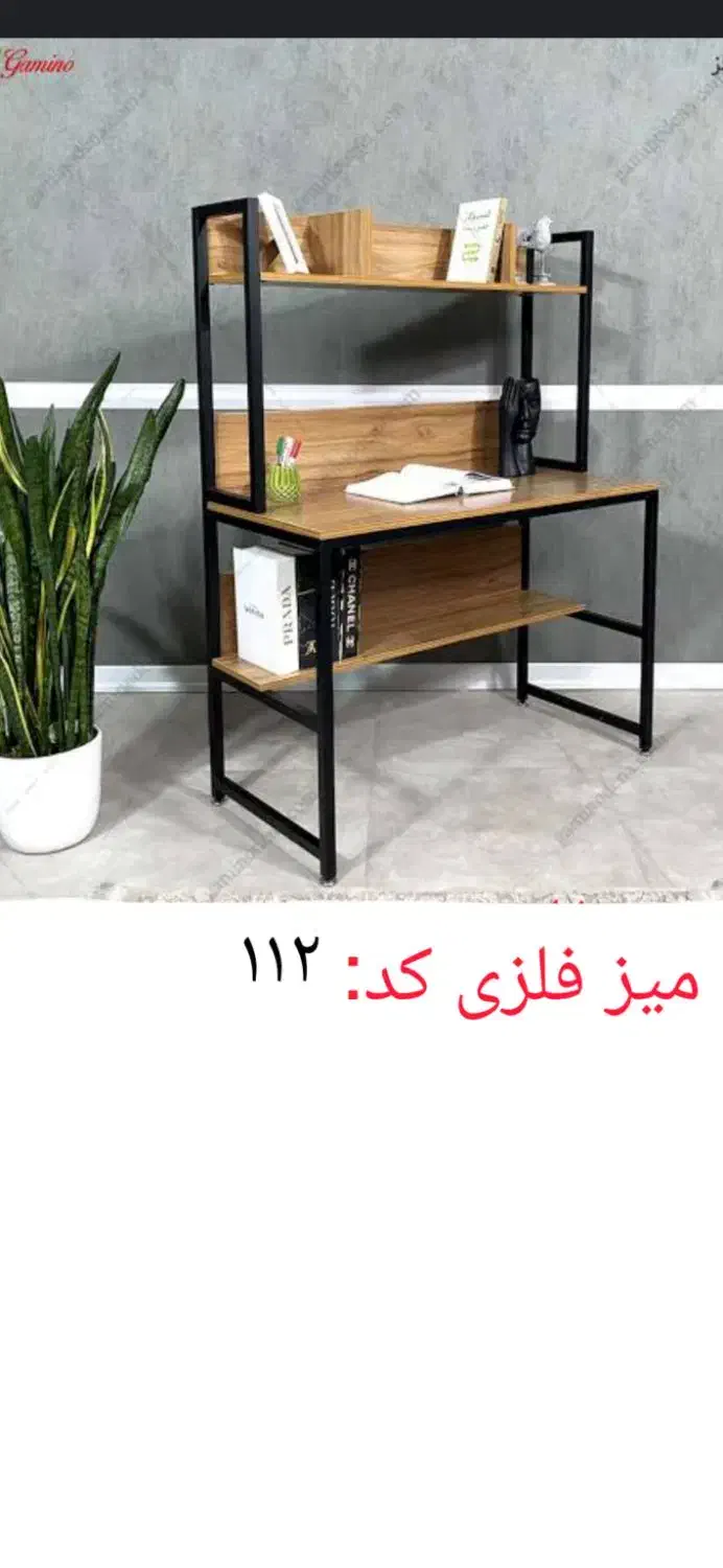 تولیدی میز های فلزی کنفرانس، تحریر،مدریت|میز تحریر و کامپیوتر|قم, کلهری|دیوار