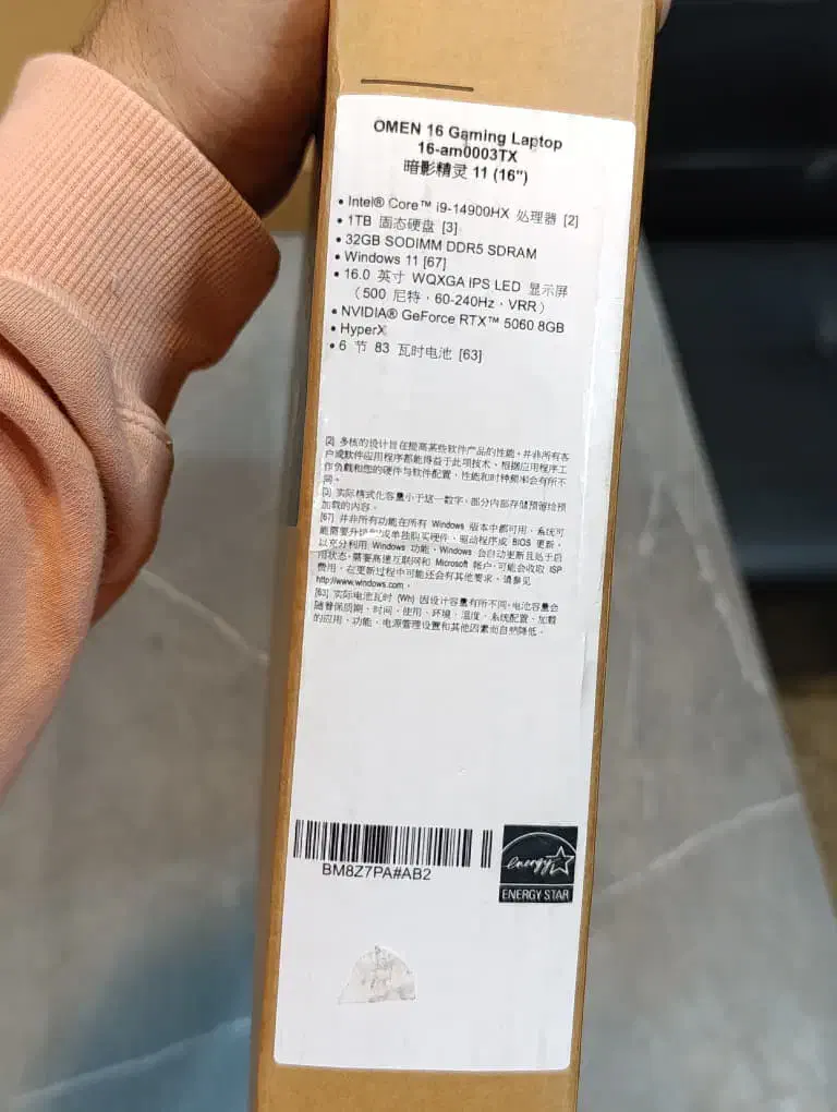 HP OMEN 16 هیولای گیمینگ نسل 14 با گارانتی شرکتی|رایانه همراه|تهران, فلسطین (میدان انقلاب)|دیوار