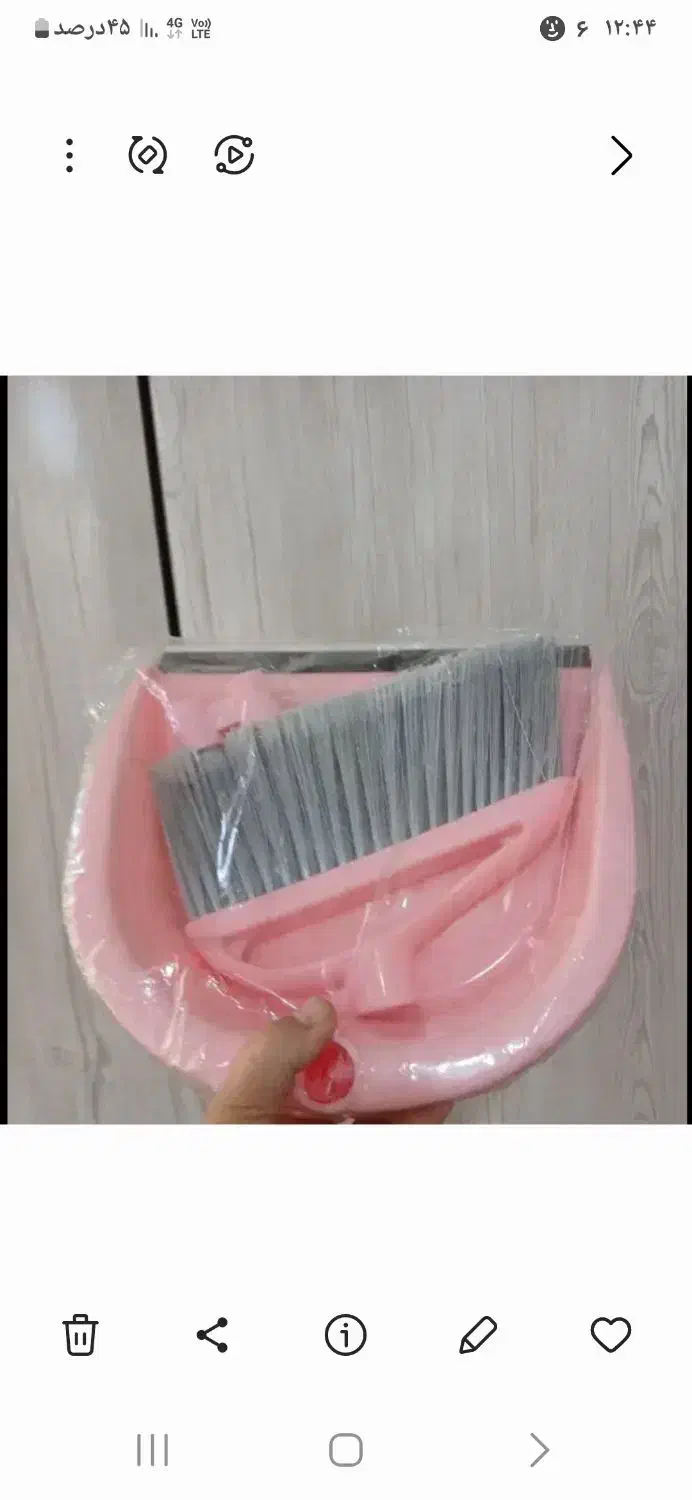 جارو خاک انداز|لوازم نظافت|کرمانشاه, |دیوار