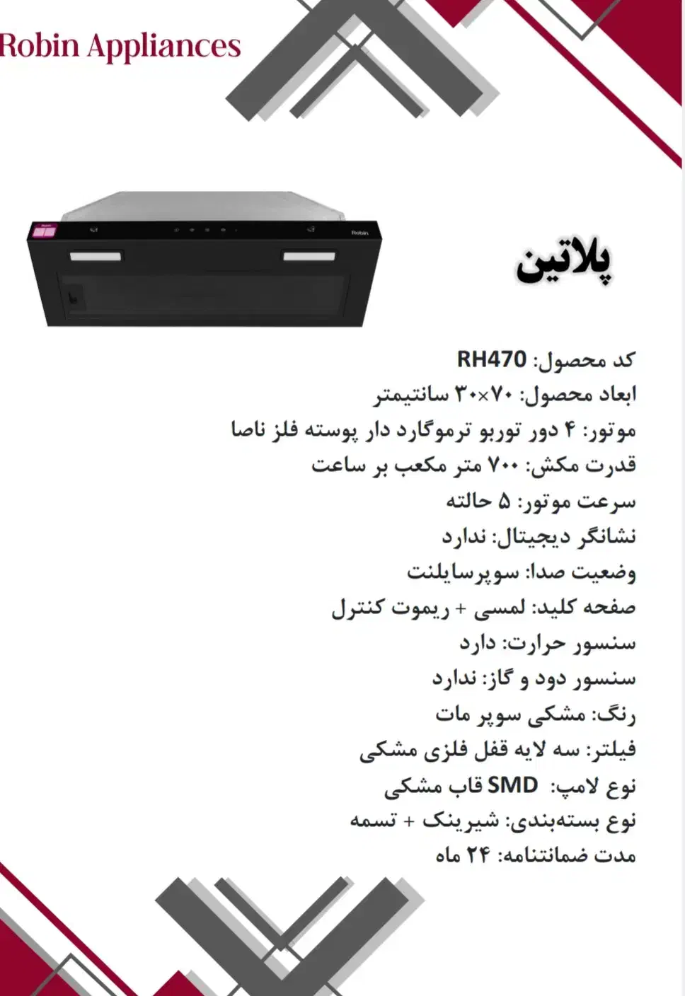 هودهود توکار و مورب آشپزخانه|هود|تهران, سعادت‌آباد|دیوار