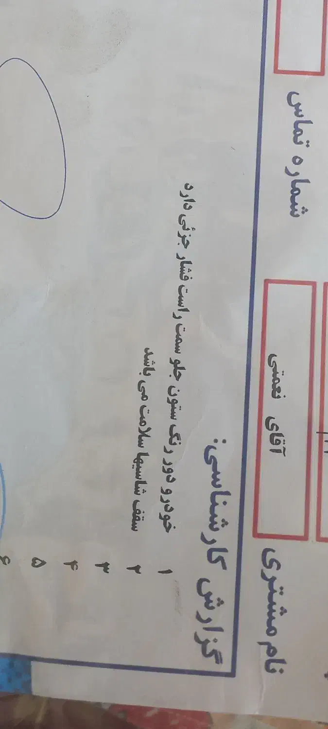 سمند LX EF7 بنزینی، مدل ۱۳۹۰|خودرو سواری و وانت|قزوین, |دیوار